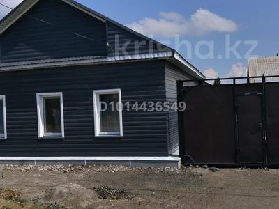 Жеке үй · 4 бөлме · 60 м² · 3 жүзд., Красина 6, бағасы: 14 млн ₸ в Петропавловске
