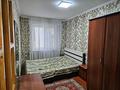 2-комнатная квартира · 54 м² · 3/5 этаж, 12-й микрорайон 231б — уалиханова 231 б зоомагазин хатико напротив пивзавода за 22 млн ₸ в Шымкенте, Енбекшинский р-н — фото 9