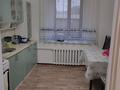 Отдельный дом • 4 комнаты • 78 м² • 44 сот., Гагарина 122А за 20 млн 〒 в Урджаре — фото 13
