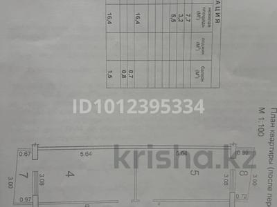 3-бөлмелі пәтер · 63.2 м² · 3/5 қабат, ул. Абая 54, бағасы: 23 млн ₸ в Сатпаев
