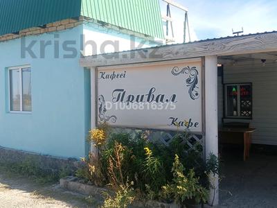 Действующий бизнес · 50 м² за 7 млн 〒 в Ушарале