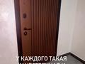 3-комнатная квартира · 75 м² · 5/9 этаж, Култегин за 40 млн ₸ в Астане, Нура р-н — фото 2