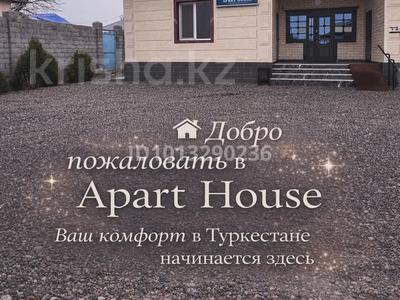Бани, гостиницы и зоны отдыха · 450 м² за 100 млн ₸ в Туркестане