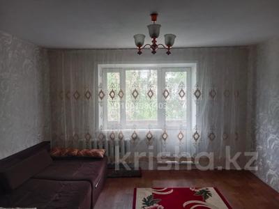 Продажа квартир в Карагандинской обл.: 1-комнатная квартира · 41.7 м² · 3/5 этаж, Майкудук, Мкр Голубые пруды 9 за 15.6 млн 〒 1-комнатная квартира · 41.7 м² · 3/5 этаж, Майкудук, Мкр Голубые пруды 9 за 15.6 млн 〒 в Караганде, Алихана Бокейханова р-н