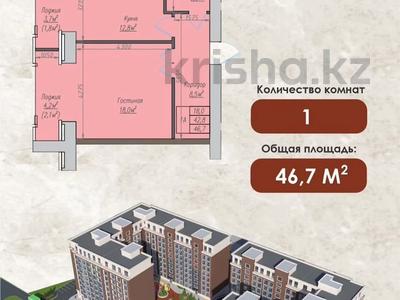 1-комнатная квартира · 46.7 м² · 2/10 этаж, Еркина Ауельбекова 120Б за 18.4 млн ₸ в Кокшетау