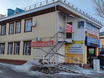 Свободное назначение · 63 м² за 15.7 млн 〒 в Костанае