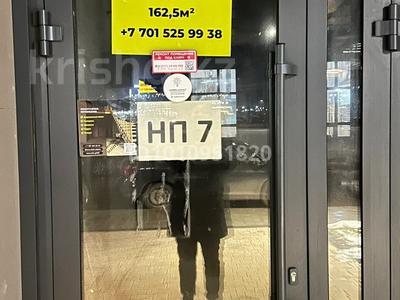 Свободное назначение · 162.5 м² за 1 млн ₸ в Астане, Сарайшык р-н