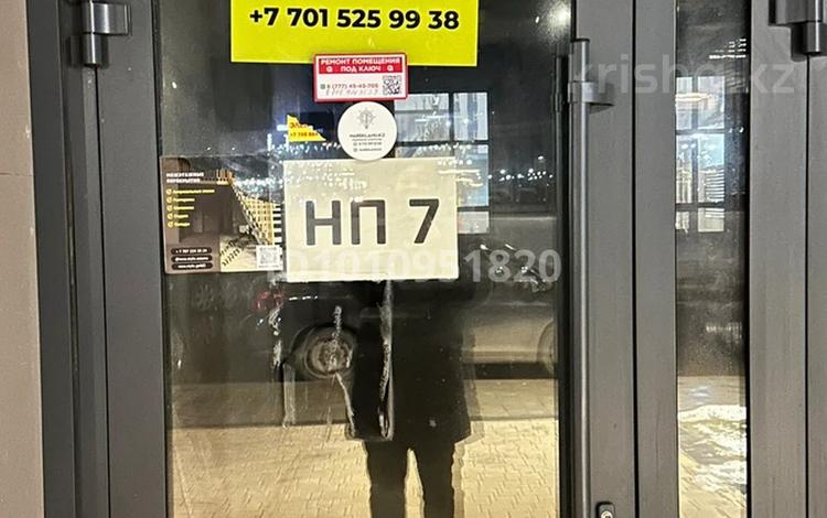 Свободное назначение · 162.5 м² за 1 млн ₸ в Астане, Сарайшык р-н — фото 2