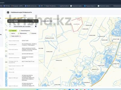 Гипсовый карерь · 66.3212 м², бағасы: 200 млн ₸ в Актобе, жилой массив Акшат