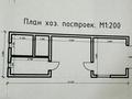 Жеке үй · 4 бөлме · 115 м² · 11 сот., Металлург-6 309, бағасы: 23.5 млн ₸ в Усть-Каменогорске — фото 2