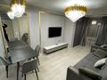 2-комнатная квартира · 51 м² · 14/15 этаж, Наурызбай батыра 50 — Жибек Жолы за 450 000 ₸ в Алматы, Алмалинский р-н — фото 9