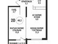 2-бөлмелі пәтер · 48.3 м² · 16/16 қабат, Каныша Сатпаева 90/55Б БЕЗ КОМИССИИ, бағасы: ~ 38 млн ₸ в Алматы, Бостандыкский р-н — фото 2