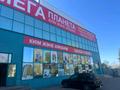 Свободное назначение • 2230 м² за ~ 4.5 млн 〒 в Усть-Каменогорске