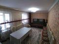 3-комнатная квартира, 60 м², 1/5 этаж, Ломоносова 54 за 23 млн 〒 в Боралдае (Бурундай)