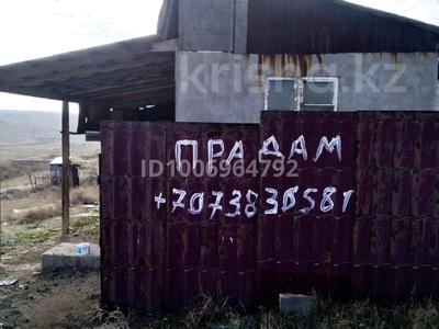 Часть дома · 2 комнаты · 36 м² · 6 сот., Нурплаза 33 — Батанские дачи за 2.5 млн 〒