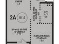 2-бөлмелі пәтер · 51 м² · 2/9 қабат, Ботагөз 5, бағасы: 32.4 млн ₸ в Алматы, Алатауский р-н — фото 3