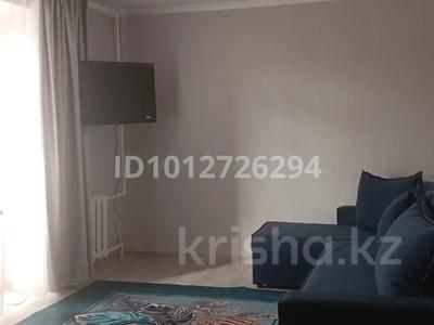 2-бөлмелі пәтер · 45 м² · 5/9 қабат, мкр Новый Город, Ермекова 54 — Бухар-Жырау, 45 квартал, бағасы: 165 000 ₸ в Караганде, Казыбек би р-н