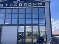 Свободное назначение, офисы, магазины и бутики, склады, азс, автосервисы и автомойки · 480 м² за 1.5 млн ₸ в Астане, Алматы р-н