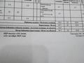 1-комнатная квартира · 44.3 м² · 11/15 этаж, Ахмет Байтурсынулы 16/3 — Байтурсынова за 23 млн ₸ в Астане, Сарайшык р-н — фото 3