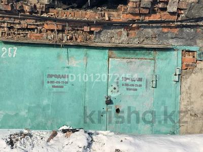 Гараж · Дальневосточная 92 — Район аэропорта, бағасы: 750 000 ₸ в Усть-Каменогорске, Ульбинский