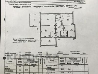 4-комнатная квартира, 200 м², 1/3 этаж, Оспанова 85/72 за 270 млн 〒 в Алматы, Медеуский р-н