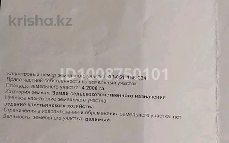 Жер телімі · 4 га, Талгарский р-н Алатауского сельского округа 1719 — Верхний траса, бағасы: 80 млн ₸ в Алматинской обл. — фото 2