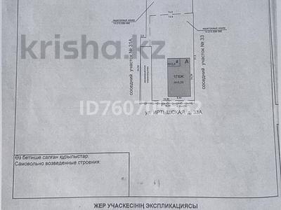 Отдельный дом · 3 комнаты · 84.4 м² · 15 сот., Иртышская 33А за 30 млн 〒 в Аксу