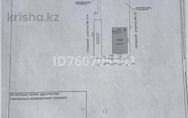 Жеке үй · 3 бөлме · 84.4 м² · 15 сот., Иртышская 33А, бағасы: 30 млн ₸ в Аксу — фото 2