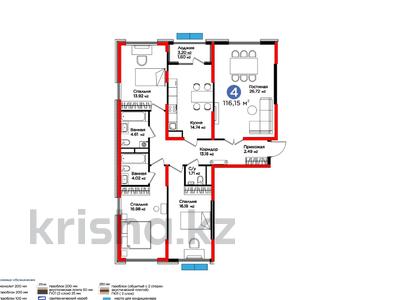 4-бөлмелі пәтер, 116.15 м², 3/14 қабат, мкр Нурсат, бағасы: ~ 64.3 млн 〒 в Шымкенте, Каратауский р-н