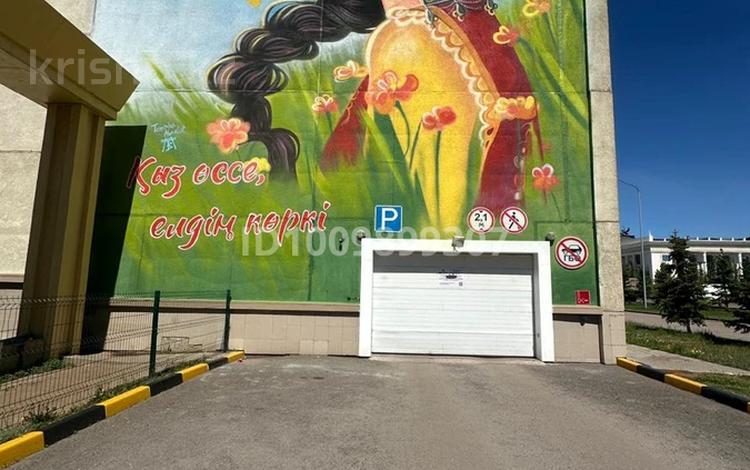 Паркинг · 16 м² · Калибек Куанышбаев, 9/1, 9/2, 9/3 за 15 000 ₸ в Астане, Сарайшык р-н — фото 6