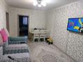 2-комнатная квартира · 45 м² · 2/5 этаж, мкр Юго-Восток, Проспект Республики 10 за 18.5 млн 〒 в Караганде, Казыбек би р-н