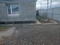 Часть дома · 5 комнат · 90 м² · 10 сот., 2-ой проезд Станционный 3 за 26 млн ₸ в Костанае — фото 5