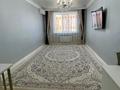 3-бөлмелі пәтер · 86.7 м² · 5/9 қабат, мкр. Алтын орда, бағасы: 38.5 млн ₸ в Актобе — фото 4