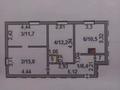 3-комнатная квартира, 60.1 м², 2/2 этаж, Колбаскина 18 за 6.7 млн 〒 в 