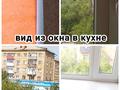 2-комнатная квартира · 42.7 м² · 3/3 этаж, Сортировка, Дружбы 123 — Дом взрослой библиотеки. за 14 млн ₸ в Караганде, Алихана Бокейханова р-н — фото 29