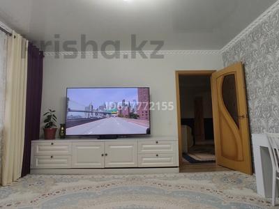 3-комнатная квартира · 63.3 м² · 7/9 этаж, мкр Юго-Восток 3 за 29.5 млн 〒 в Караганде, Казыбек би р-н