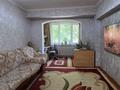 1-комнатная квартира · 42 м² · 1/5 этаж, мкр Жулдыз-1 за 26 млн ₸ в Алматы, Турксибский р-н — фото 7