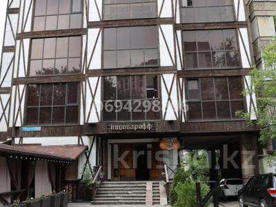 Общепит • 1107.3 м² за 1.5 млрд 〒 в Алматы, Алмалинский р-н