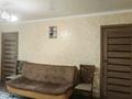 4-комнатная квартира · 56 м² · 1/5 этаж, мкр Тастак-2 — Брусиловского Дусейнова за ~ 34.8 млн ₸ в Алматы, Алмалинский р-н — фото 8