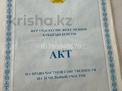 Участок · 10 га, жилой массив Кызылжар, Жилой массив Кызылжар 3 515/44 за 3 млн ₸ в Актобе