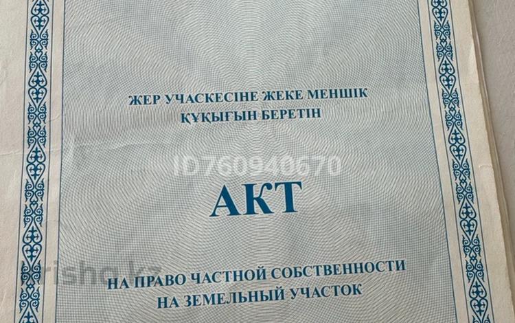 Участок · 10 га, жилой массив Кызылжар, Жилой массив Кызылжар 3 515/44 за 3 млн ₸ в Актобе — фото 2