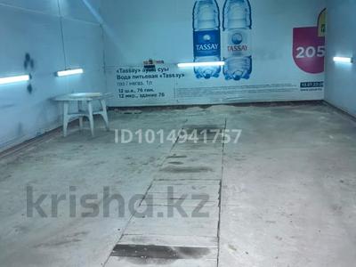 Гараж · 46 м² · 22-й мкр 76К за 50 000 ₸ в Актау