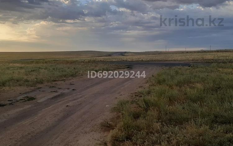 Участок · 2000 га, Абай 9 за 35 млн ₸ в Акши — фото 2