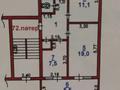 2-бөлмелі пәтер · 55.3 м² · 1/5 қабат, Кабанбай Батыра, бағасы: 19.5 млн ₸ в Шымкенте, Аль-Фарабийский р-н — фото 8