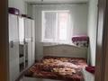 Отдельный дом · 4 комнаты · 140 м² · 8 сот., Желек батыр 54 за 33 млн ₸ в Айганыме — фото 4