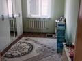 Отдельный дом · 4 комнаты · 140 м² · 8 сот., Желек батыр 54 за 33 млн ₸ в Айганыме — фото 5