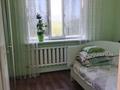 Отдельный дом · 4 комнаты · 140 м² · 8 сот., Желек батыр 54 за 33 млн ₸ в Айганыме — фото 7