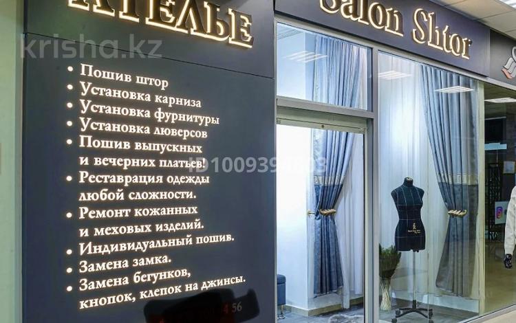 Ателье · 25 м² за 6.5 млн ₸ в Алматы, Медеуский р-н — фото 4