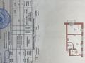 2-бөлмелі пәтер · 60 м² · 5/5 қабат, Каныша Сатпаева 36 — Пирамида , Барс строй , Привокзальная площадь, бағасы: 20.5 млн ₸ в Петропавловске — фото 35