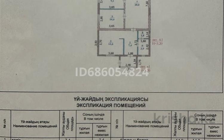 Отдельный дом · 5 комнат · 110 м² · 4.5 сот., мкр. Зачаганск пгт — Р.Птицефабрики ост.Алтын уя за 20.5 млн ₸ в Уральске — фото 3